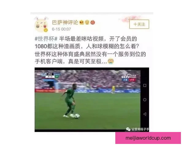 世界杯竞猜热门平台深度解析与用户体验全面升级指南