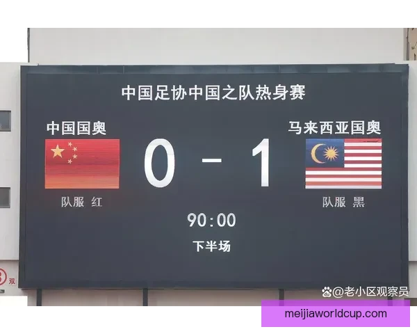 世界杯竞猜赔率全解析各大平台胜负平概率对比与趋势分析