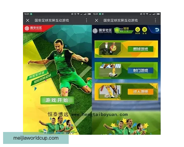 世界杯足球竞猜官网权威赛事数据分析与球迷预测互动平台全新体验