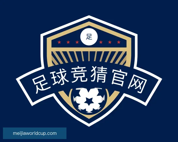 认识足球竞猜官网
